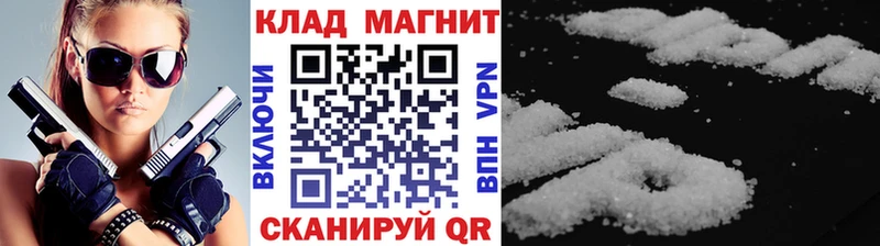 Наркошоп купить Амфетамин  МЕФ  Гашиш  Конопля  КОКАИН  СОЛЬ  Тотьма