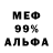 Амфетамин VHQ COJL