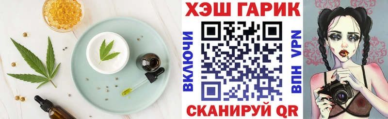 Canna-Cookies марихуана  Купить где  Тотьма 