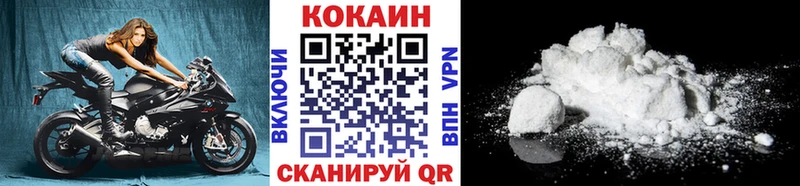 Купить  Тотьма  Cocaine Колумбийский 