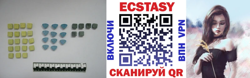 ЭКСТАЗИ 250 мг  Купить закладки  Тотьма 
