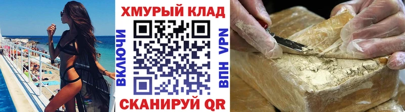 Купить где  Тотьма  Героин Heroin 