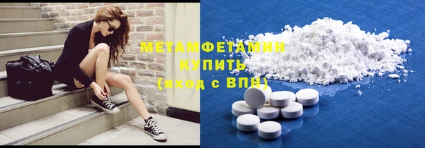 мефедрон мука Белоозёрский