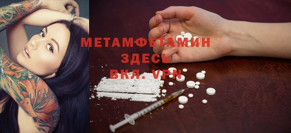 круглые Белокуриха