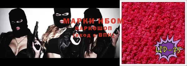 мефедрон мука Белоозёрский