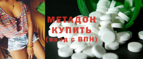 метамфетамин Беломорск