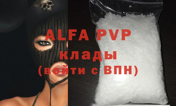 мефедрон мука Белоозёрский
