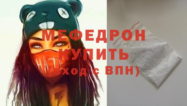 метамфетамин Беломорск