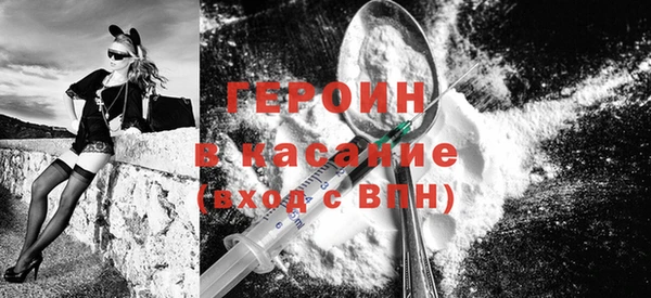 мефедрон мука Белоозёрский