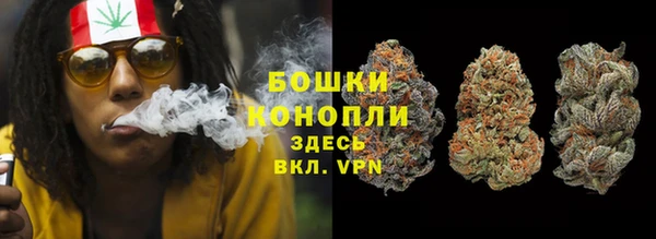 метамфетамин Беломорск