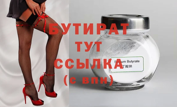 метамфетамин Беломорск