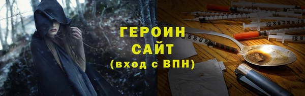 метамфетамин Беломорск