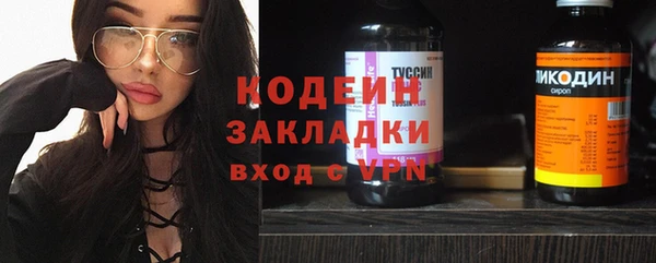 метамфетамин Беломорск