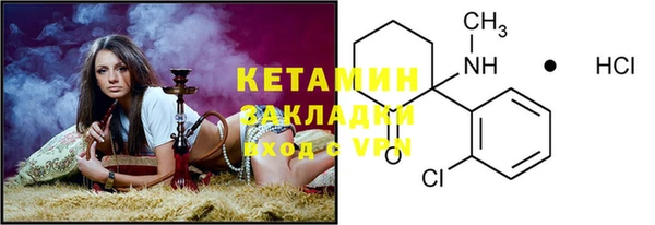 метамфетамин Беломорск