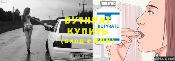 метамфетамин Беломорск