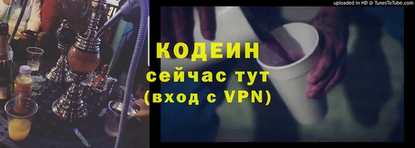 мефедрон мука Белоозёрский