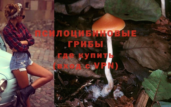 метамфетамин Беломорск