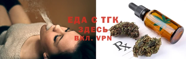 круглые Белокуриха