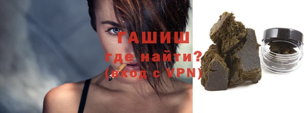 мефедрон мука Белоозёрский
