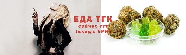 мефедрон мука Белоозёрский