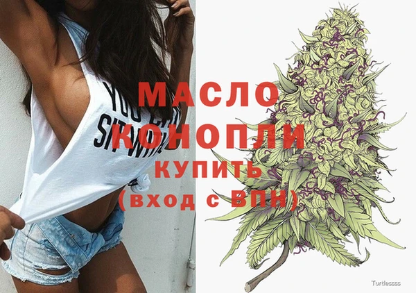 метамфетамин Беломорск