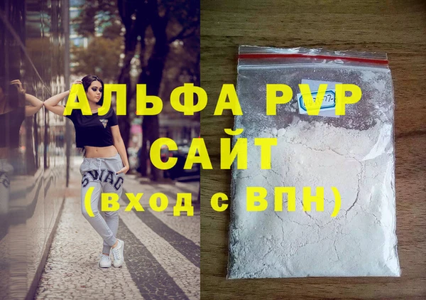 мефедрон мука Белоозёрский