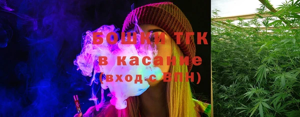метамфетамин Беломорск