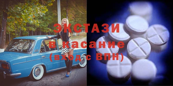 мефедрон мука Белоозёрский