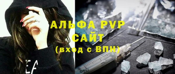 мефедрон мука Белоозёрский