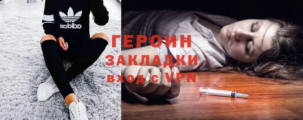 метамфетамин Беломорск