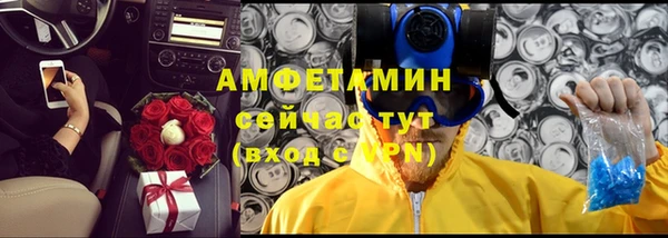 мефедрон мука Белоозёрский