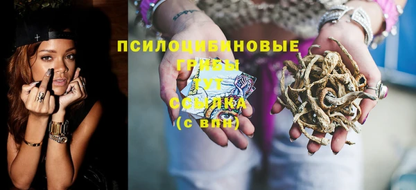 мефедрон мука Белоозёрский
