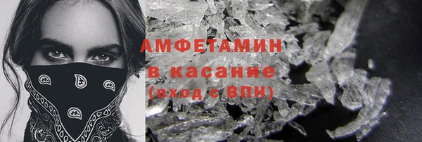 круглые Белокуриха