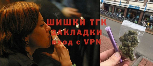 мефедрон мука Белоозёрский