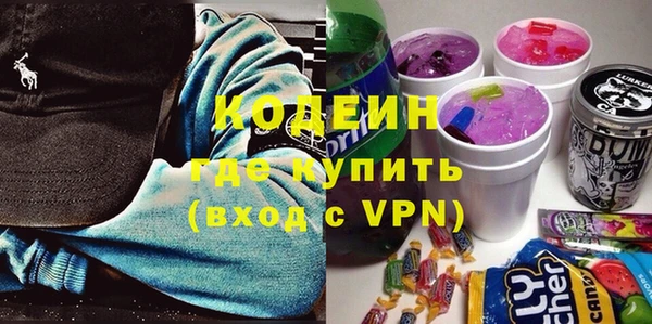 метамфетамин Беломорск