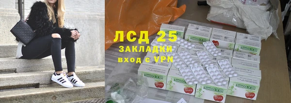 метамфетамин Беломорск