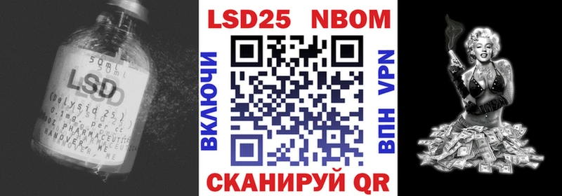ЛСД экстази кислота  Купить  Тотьма 
