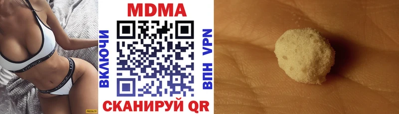 МДМА VHQ  Купить где  Тотьма 