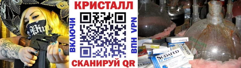 Купить закладки Тотьма Первитин витя