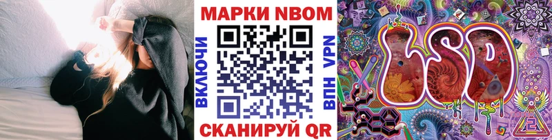 Купить закладки  Тотьма  Марки N-bome 1,8мг 