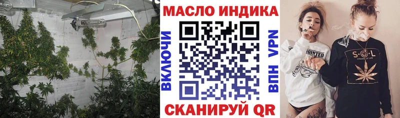 ТГК вейп  Купить  Тотьма 